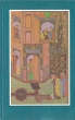 Хафиз Хорезми Избранное Серия: Избранная лирика Востока инфо 1904y.
