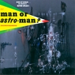 Man Or Astro-Man? Is It Man Or Astro-Man? Формат: Audio CD (Jewel Case) Дистрибьюторы: Estrus Records, Концерн "Группа Союз" Канада Лицензионные товары Характеристики аудионосителей 1993 г : Импортное издание инфо 6966z.
